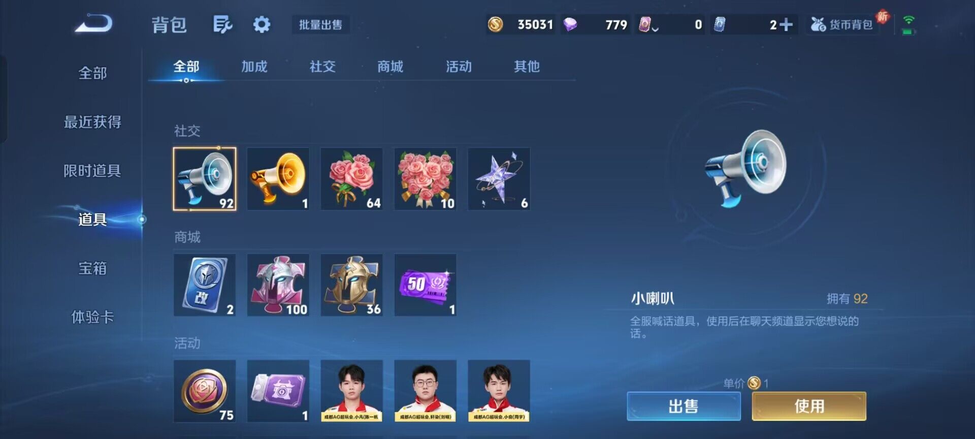 WZEY3401253王者荣耀账号详情图7