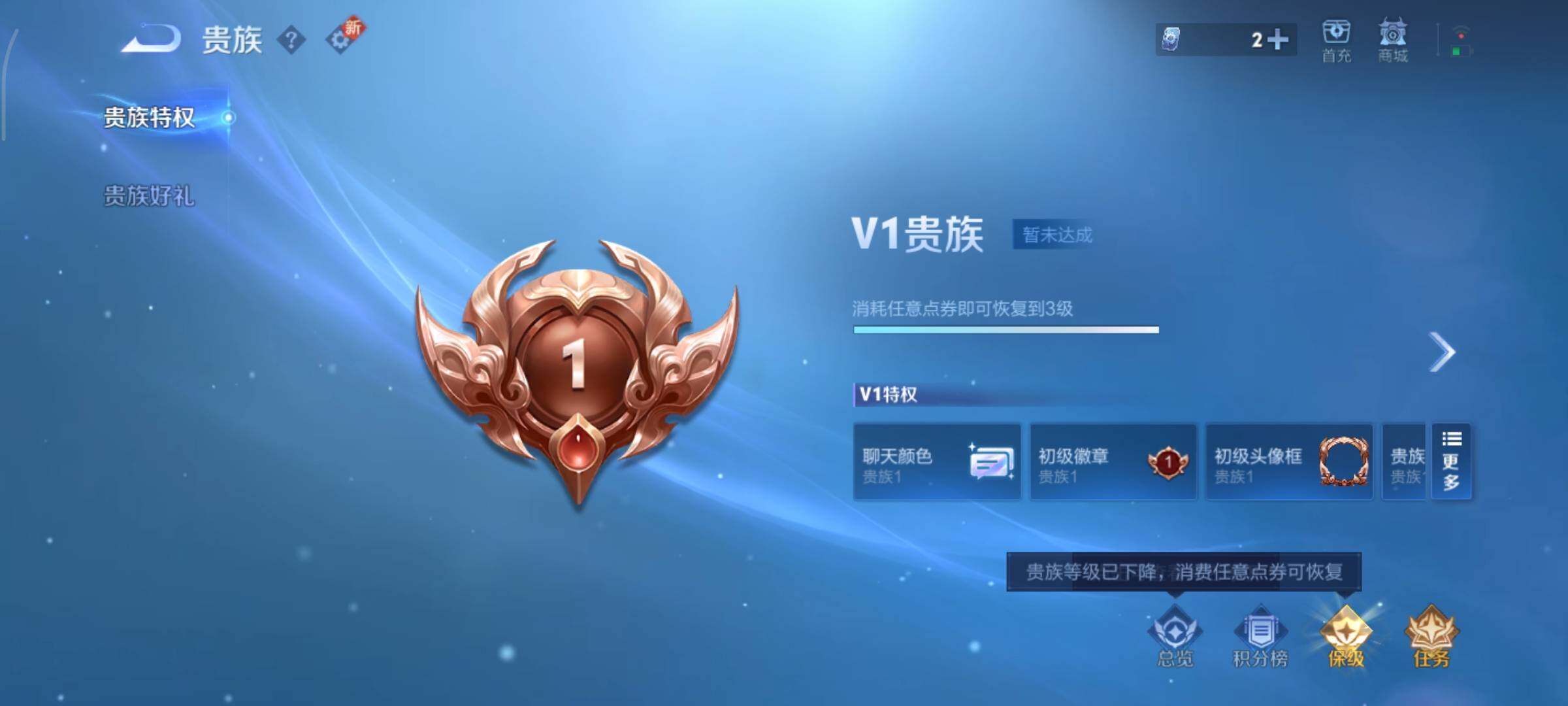 WZCMY3402530王者荣耀账号详情图13