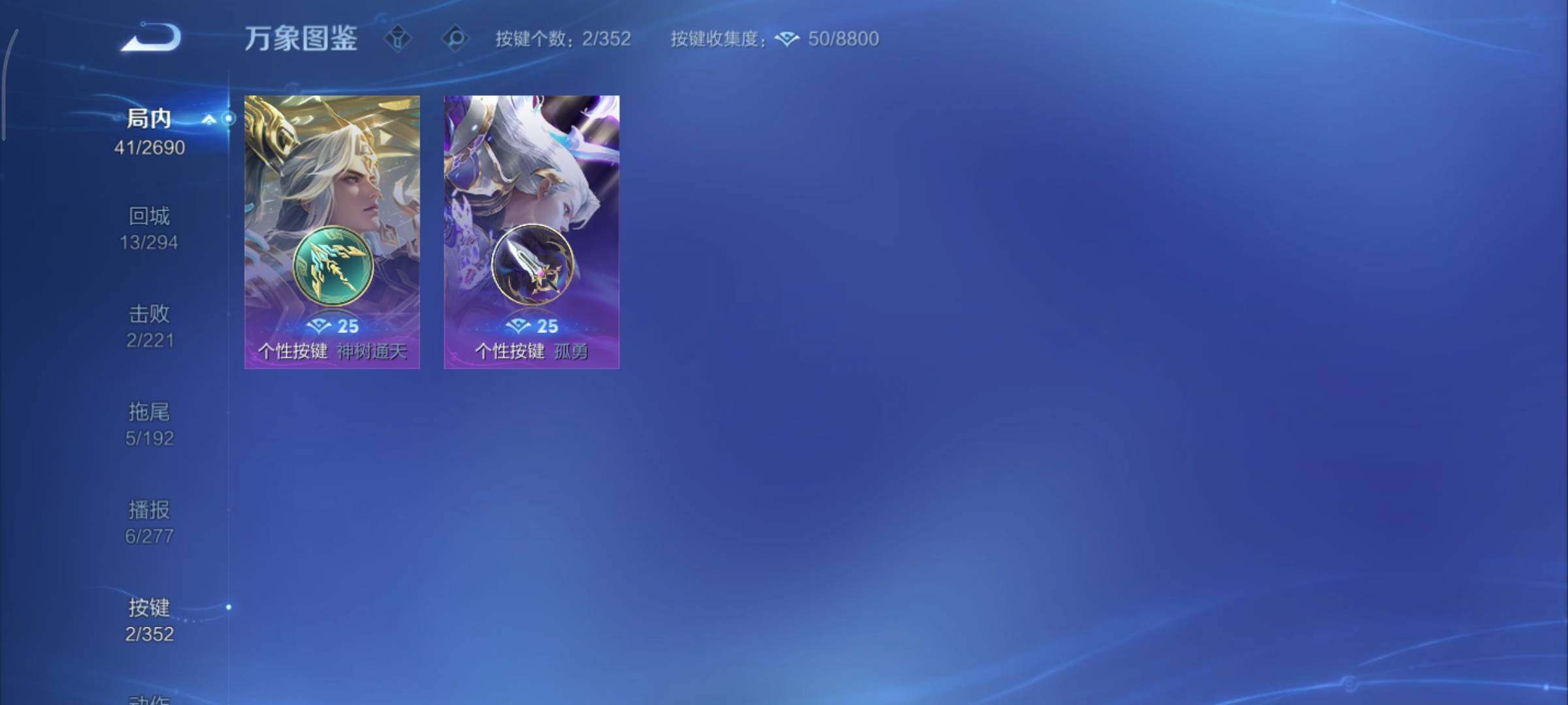 WZCMY3402530王者荣耀账号详情图8