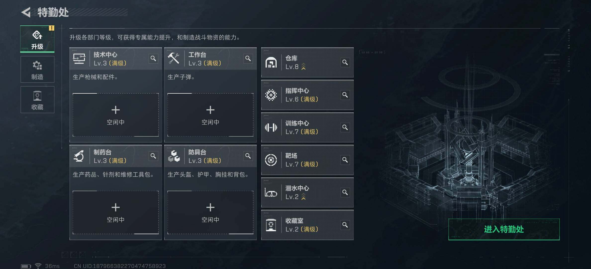 SJZCMW382466三角洲行动账号详情图8 SJZCMW382466三角洲行动账号详情图8