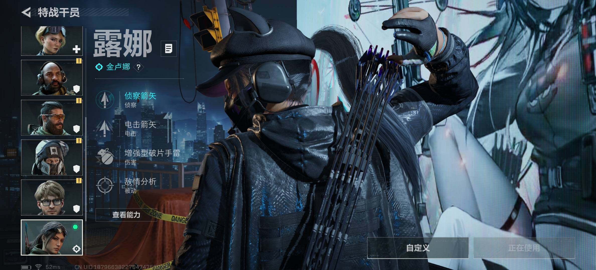 SJZCMW382466三角洲行动账号详情图12 SJZCMW382466三角洲行动账号详情图12