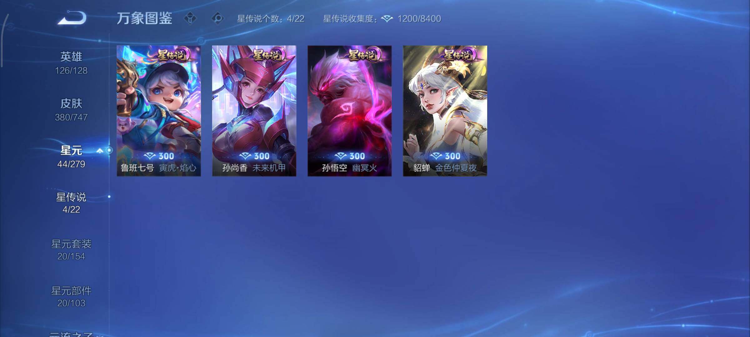 WZCMY3402522王者荣耀账号详情图18