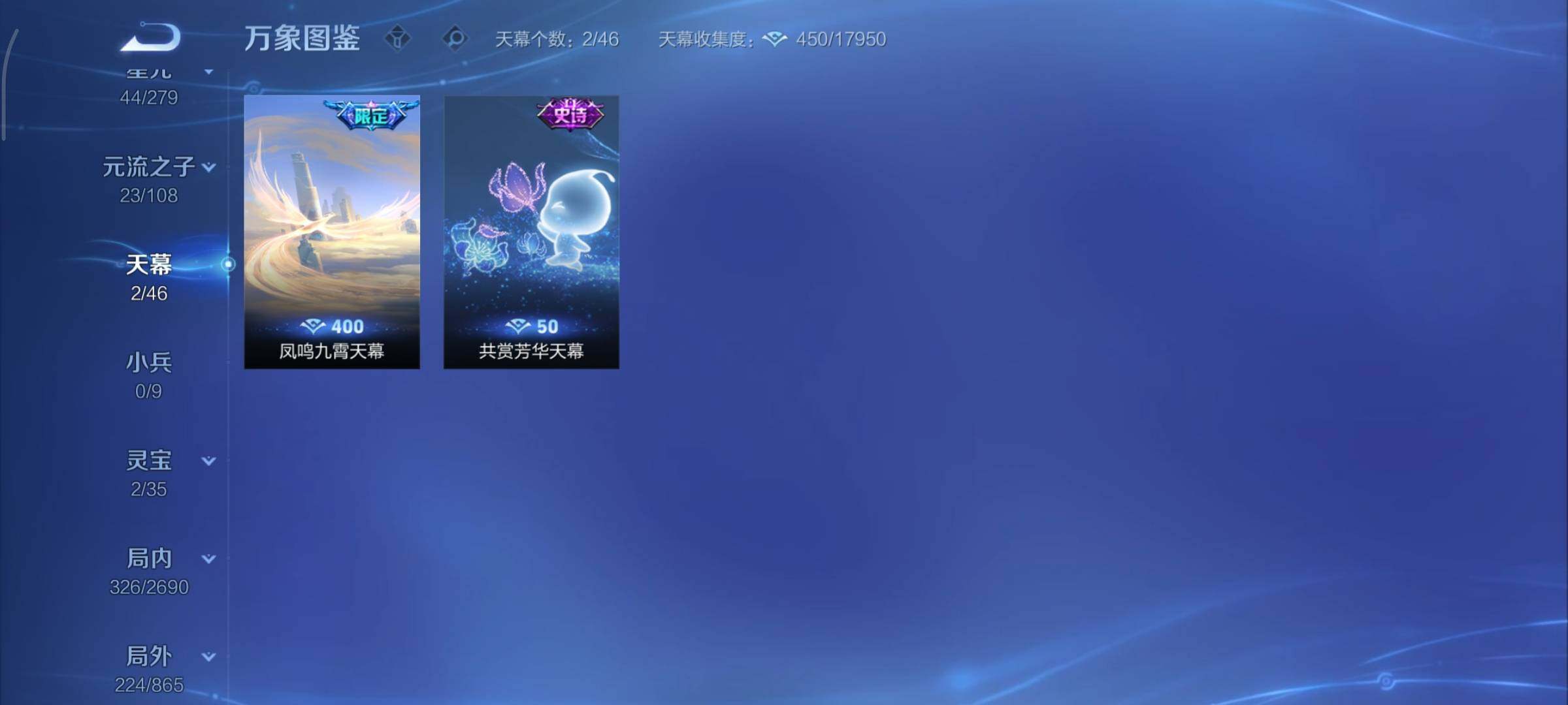 WZCMY3402522王者荣耀账号详情图19