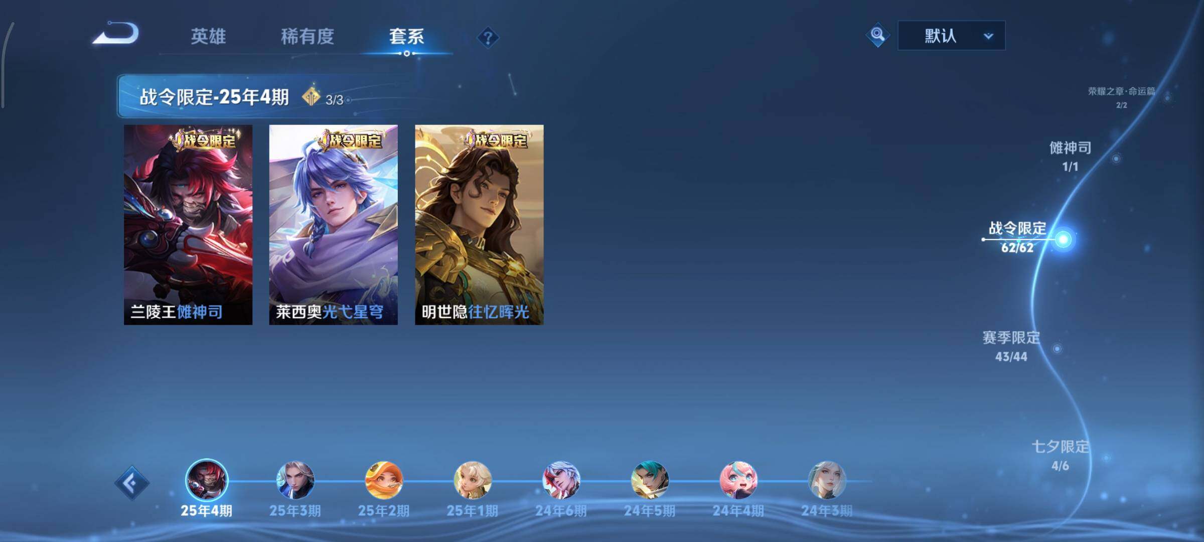 WZCMY3402489王者荣耀账号详情图11 WZCMY3402489王者荣耀账号详情图11