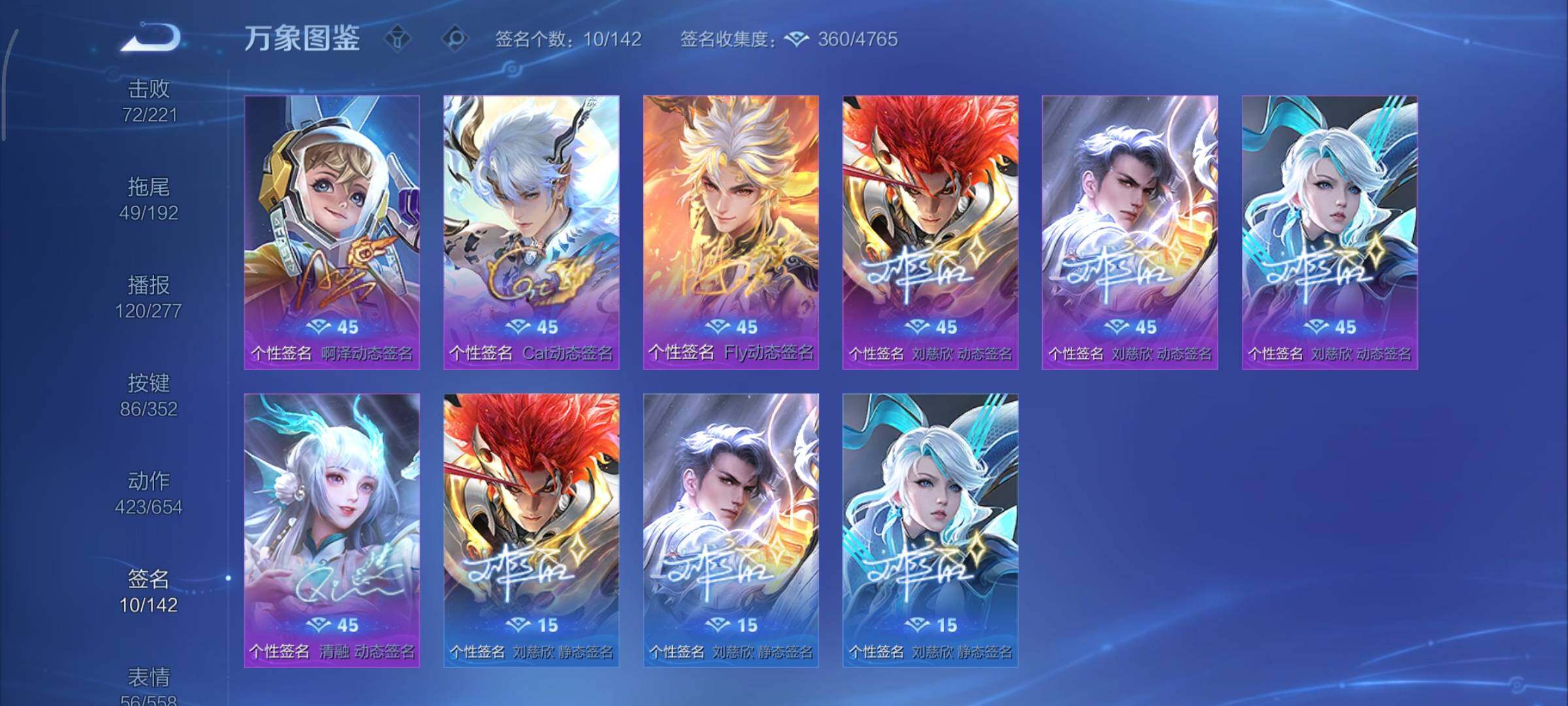 WZCMY3402489王者荣耀账号详情图24 WZCMY3402489王者荣耀账号详情图24