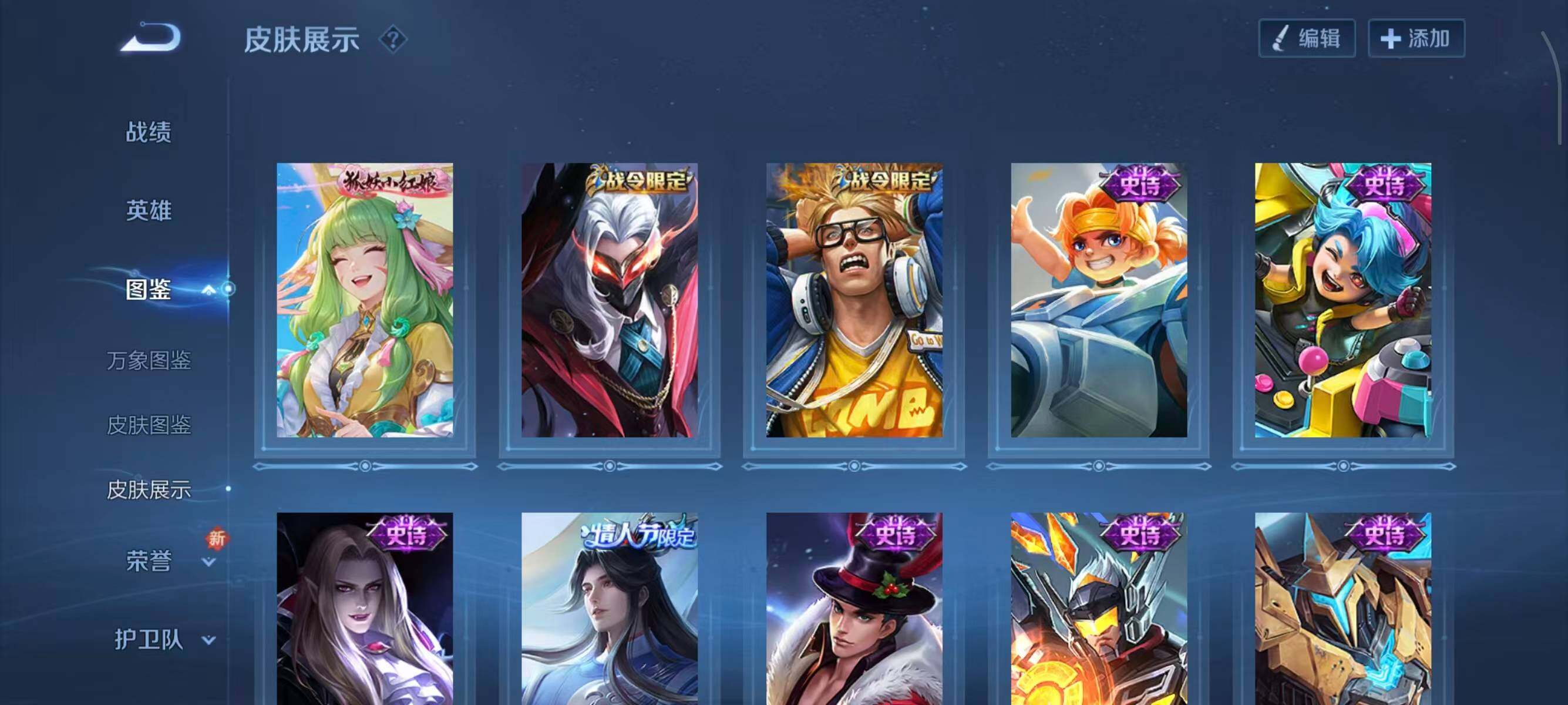 WZCMW3407199王者荣耀账号详情图12