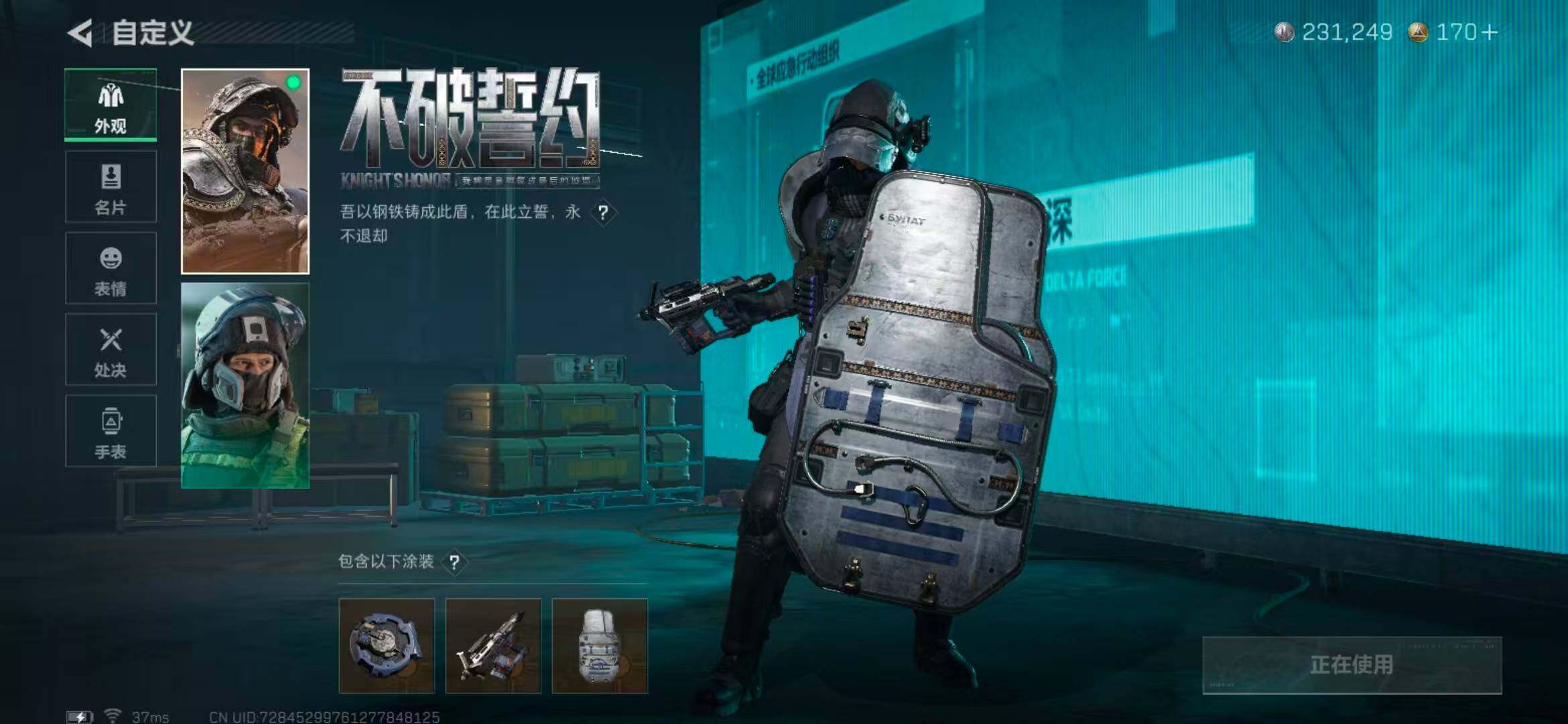 SJZEY375736三角洲行动账号详情图6