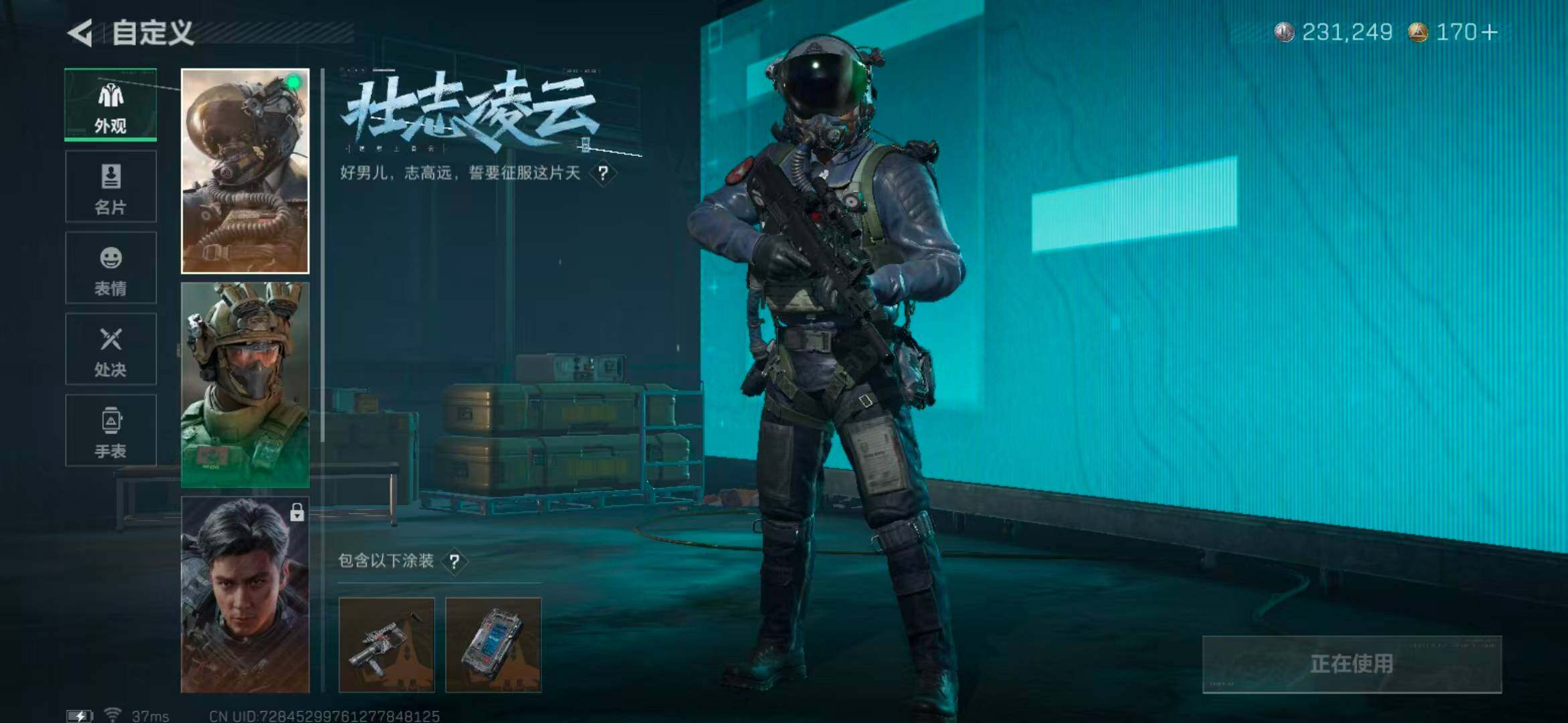 SJZEY375736三角洲行动账号详情图8