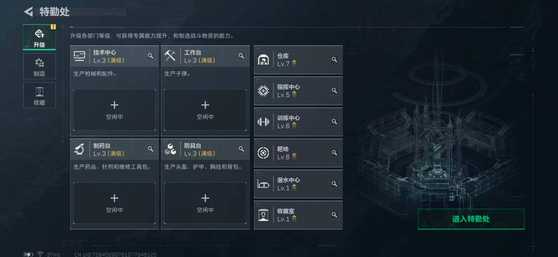 SJZEY375736三角洲行动账号详情图14