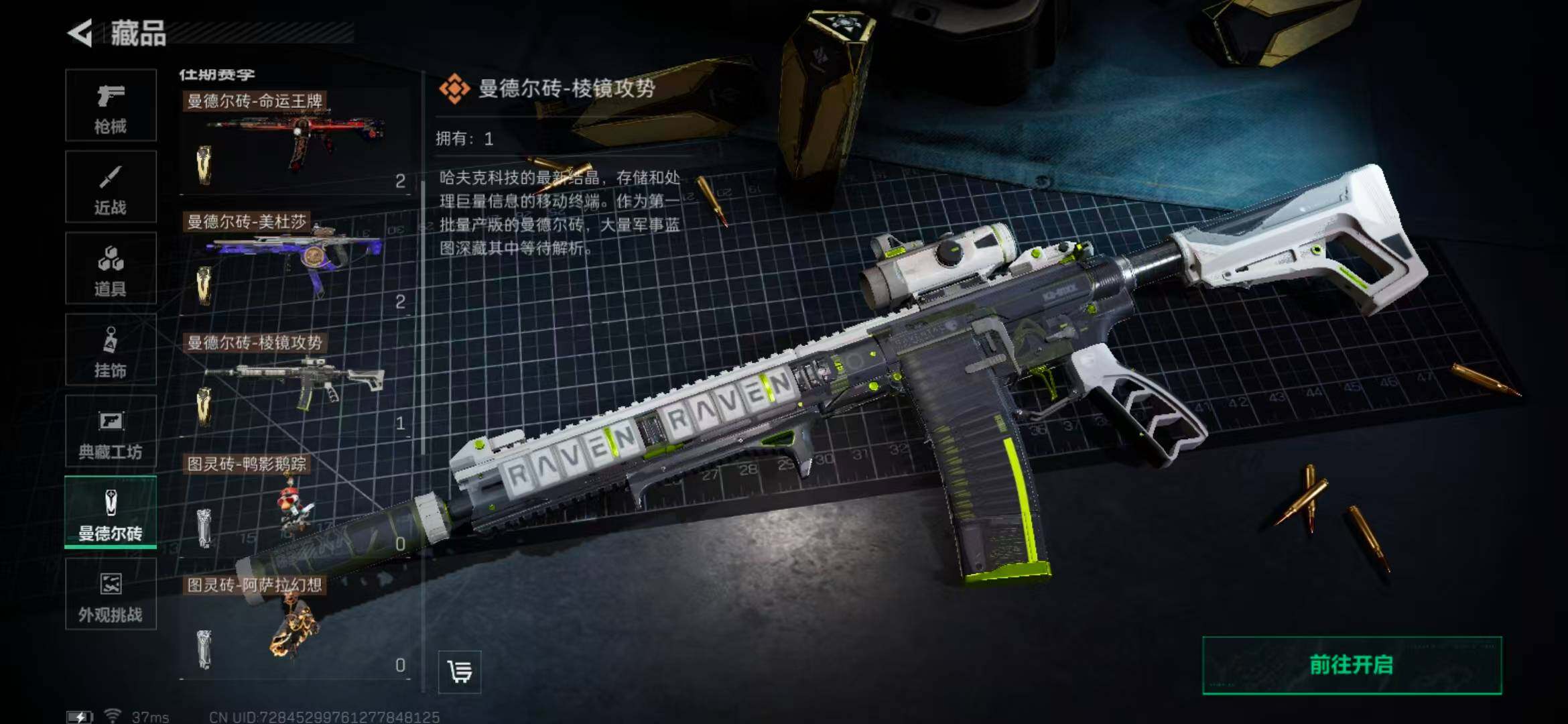 SJZEY375736三角洲行动账号详情图19