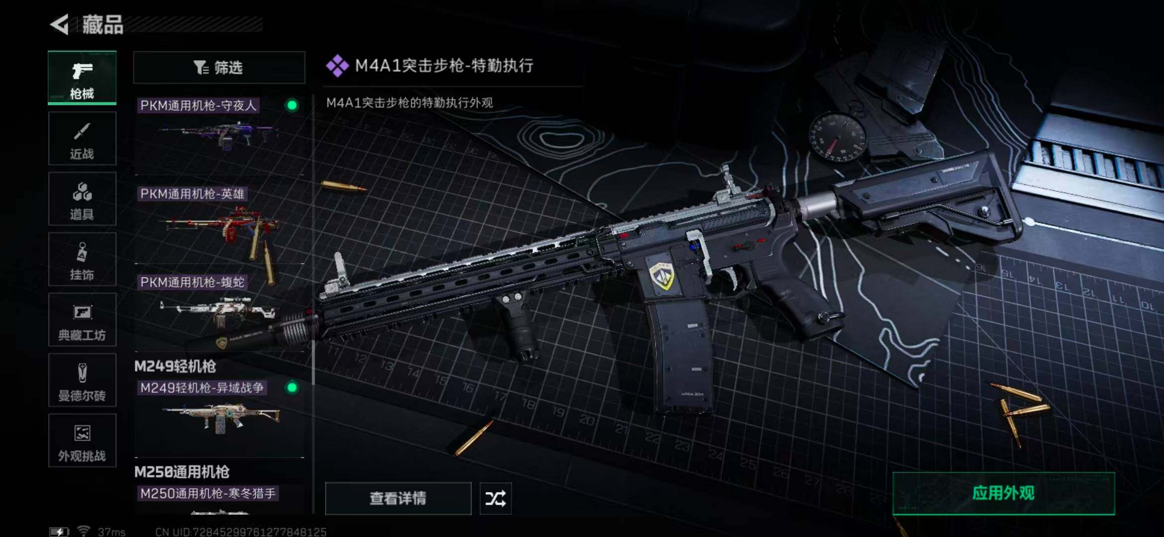 SJZEY375736三角洲行动账号详情图33