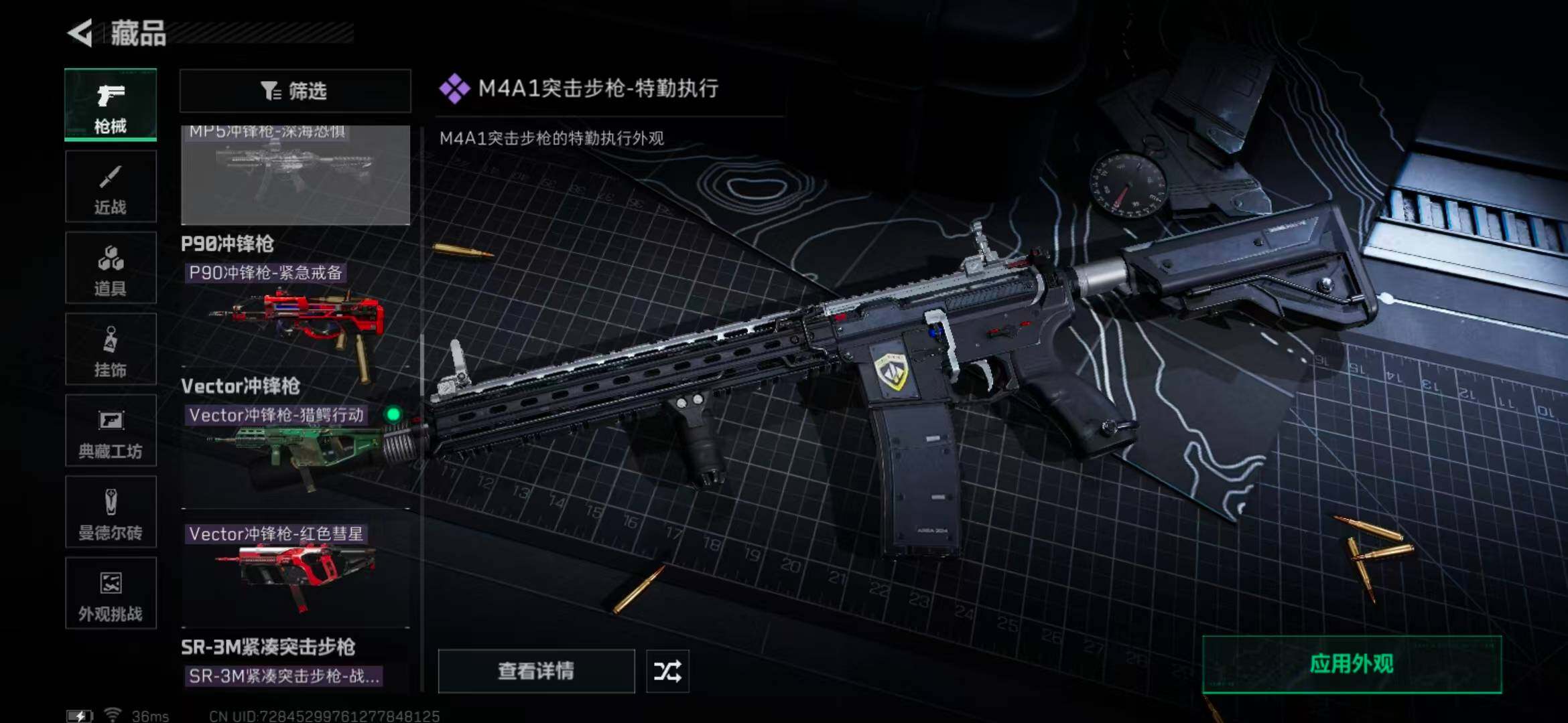 SJZEY375736三角洲行动账号详情图36