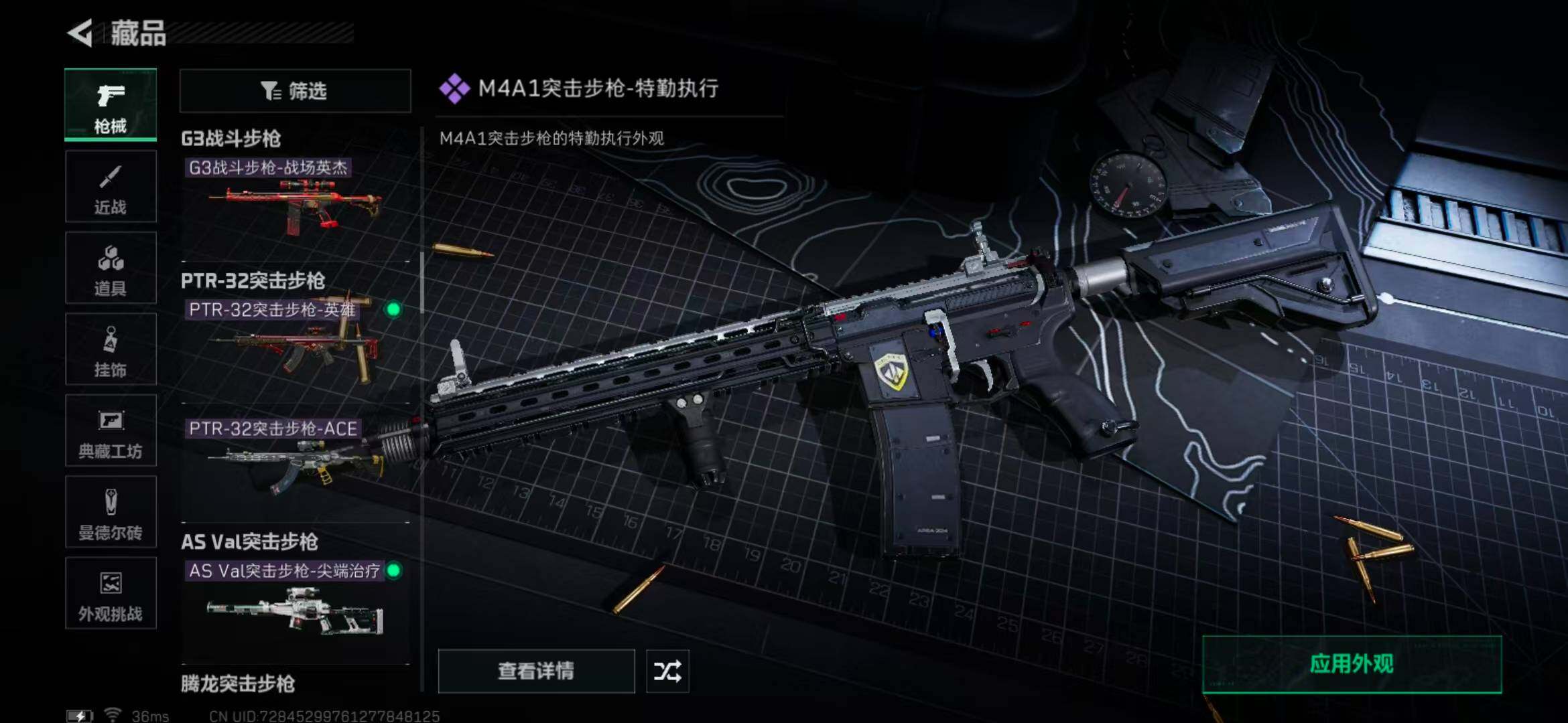 SJZEY375736三角洲行动账号详情图38