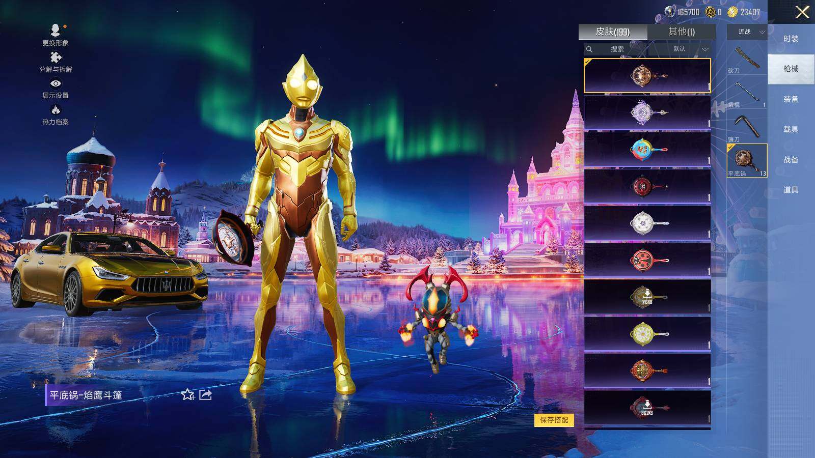 HPCMW3418620和平精英账号详情图7 HPCMW3418620和平精英账号详情图7