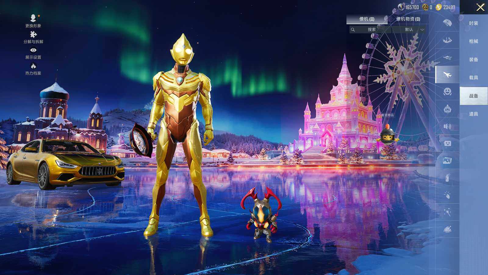 HPCMW3418620和平精英账号详情图9 HPCMW3418620和平精英账号详情图9