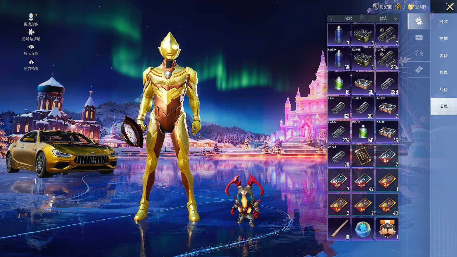 HPCMW3418620和平精英账号详情图10 HPCMW3418620和平精英账号详情图10