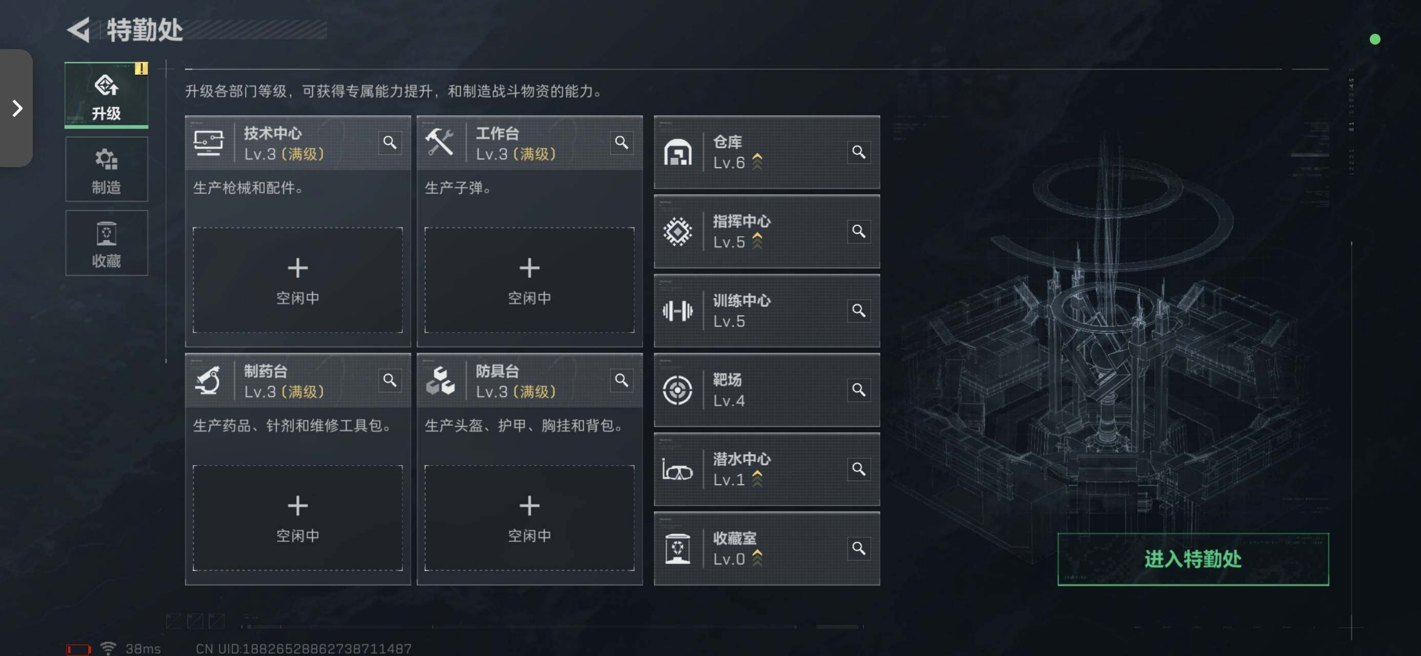 SJZCMW393322三角洲行动账号详情图4