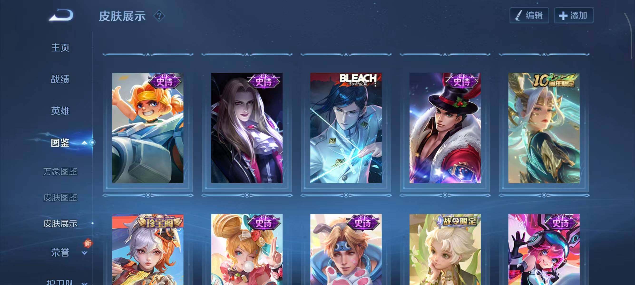 WZCMW414694王者荣耀账号详情图9