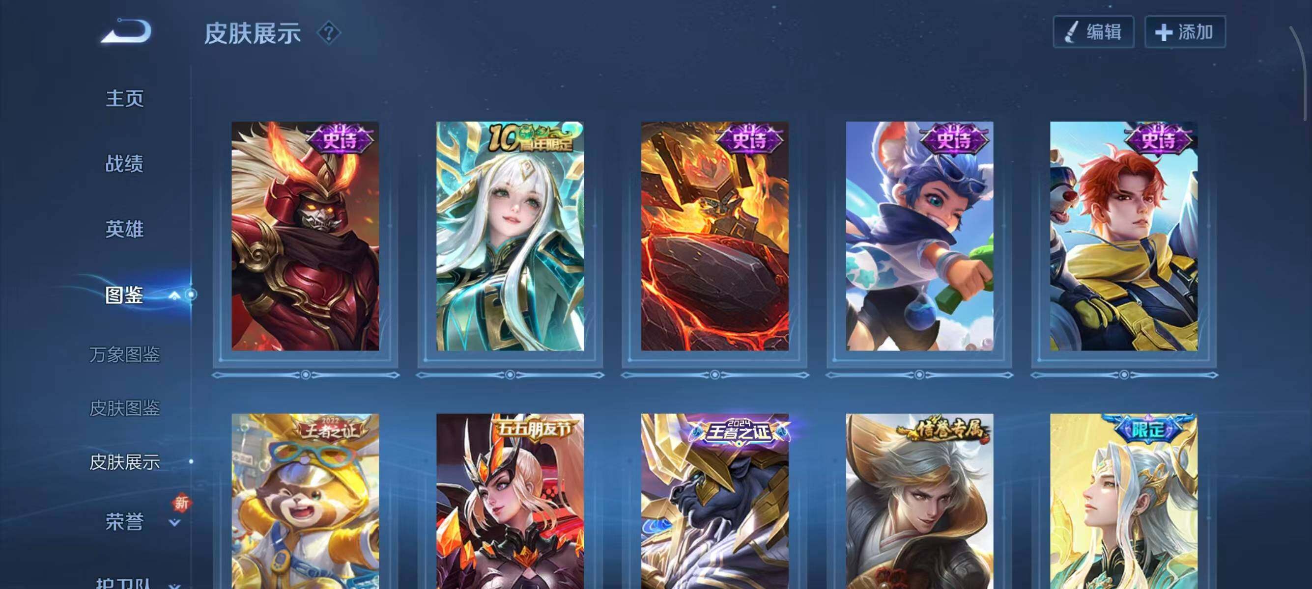 WZCMW414694王者荣耀账号详情图10