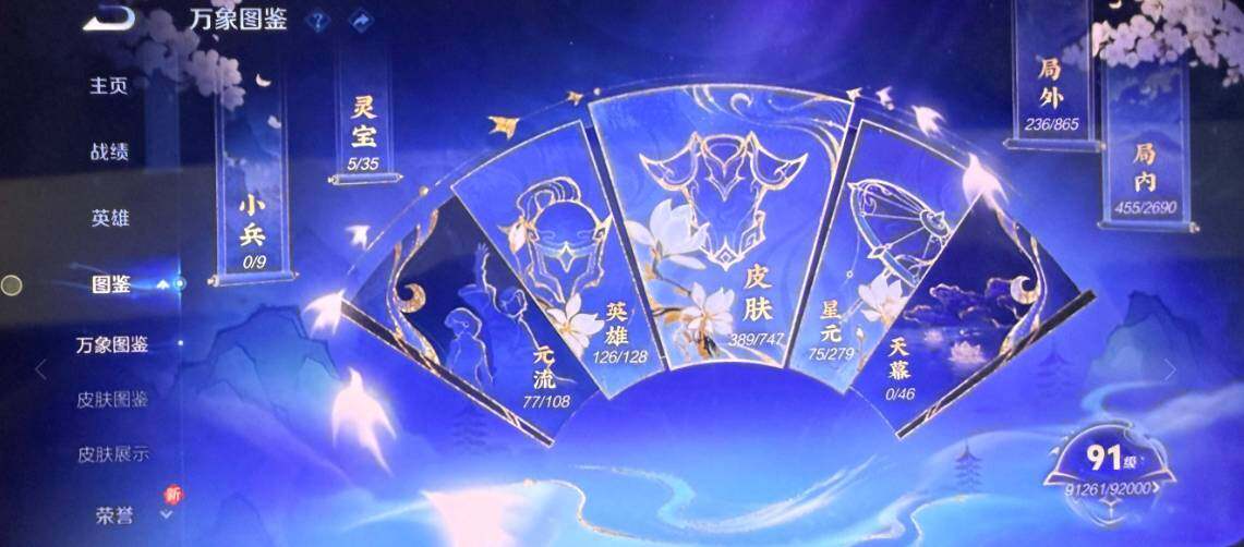 WZEY3401417王者荣耀账号详情图10 WZEY3401417王者荣耀账号详情图10