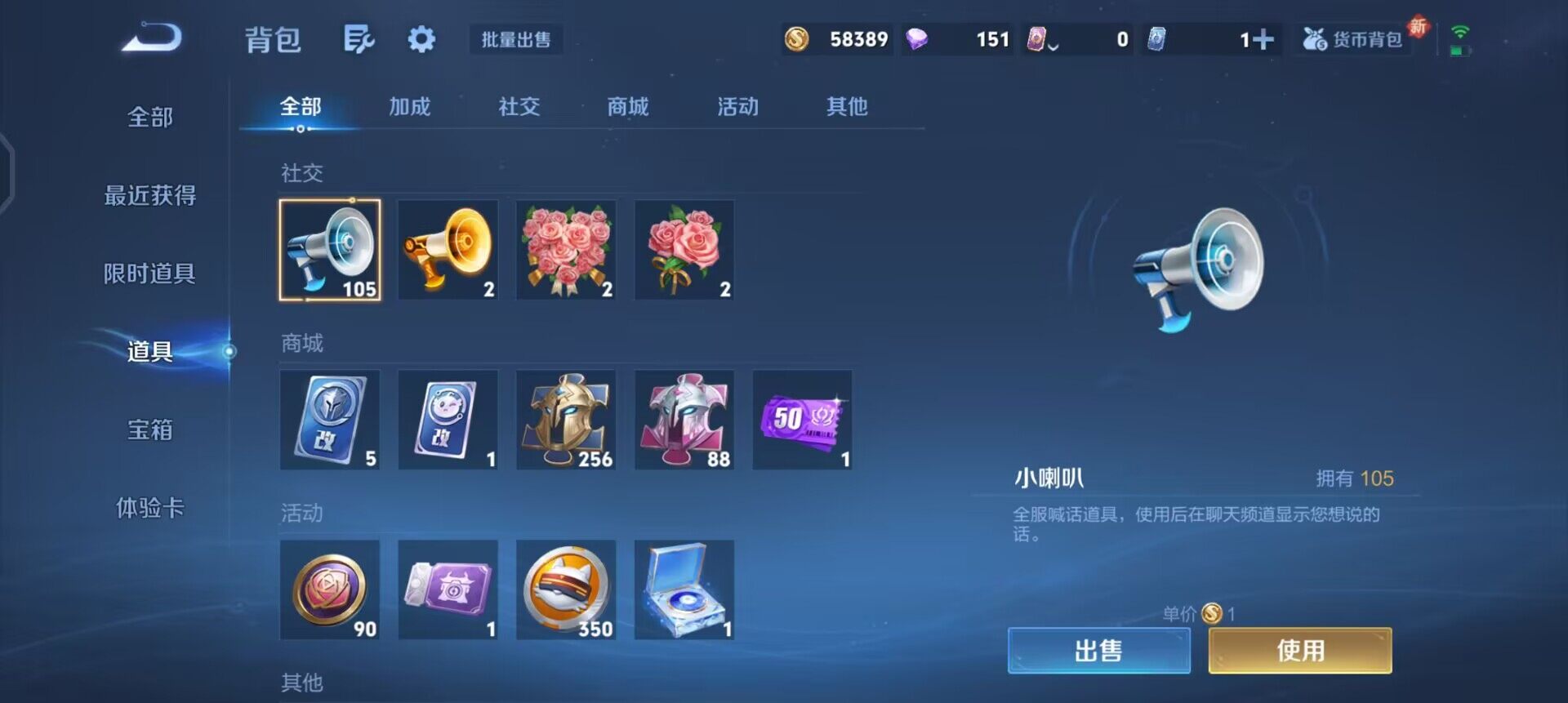 WZQM3406981王者荣耀账号详情图15