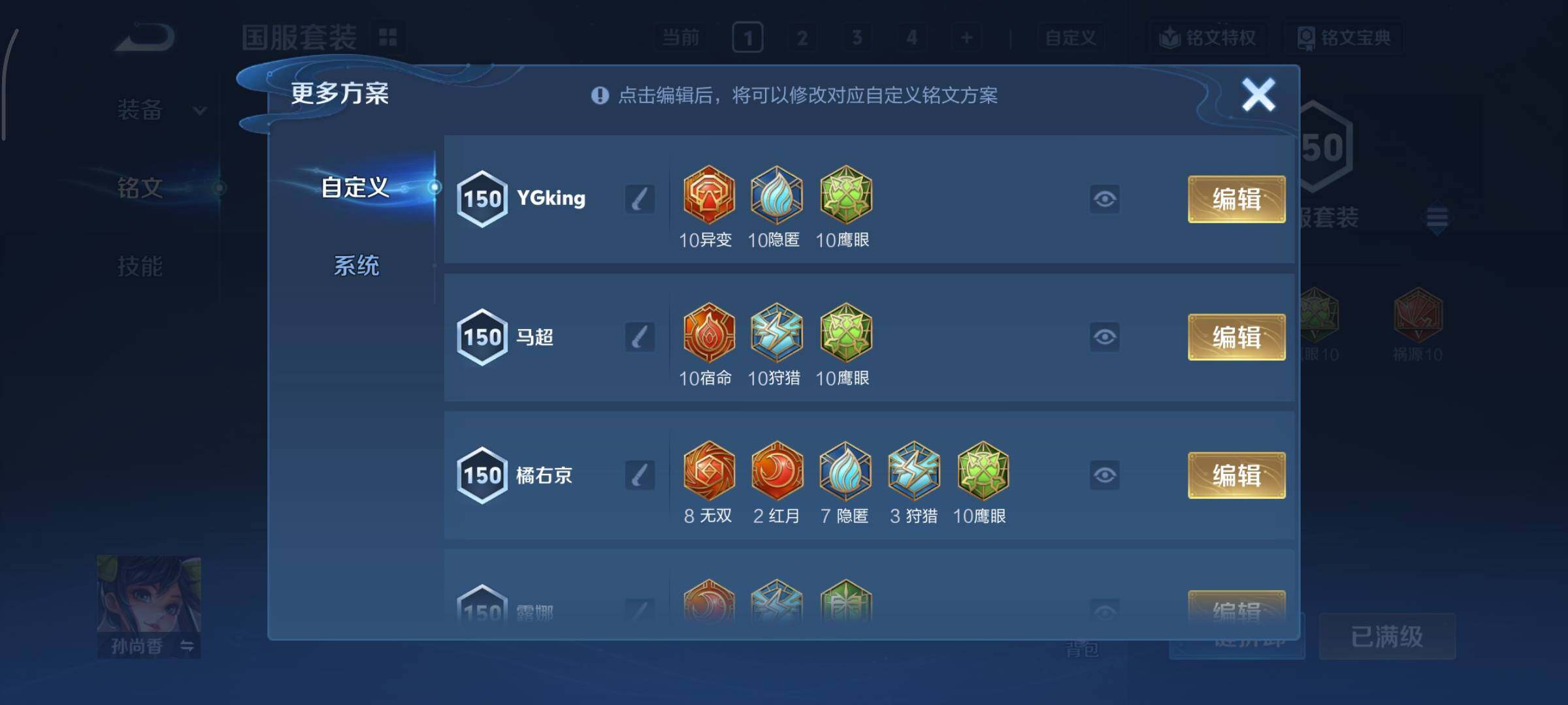 WZCMY3402361王者荣耀账号详情图11