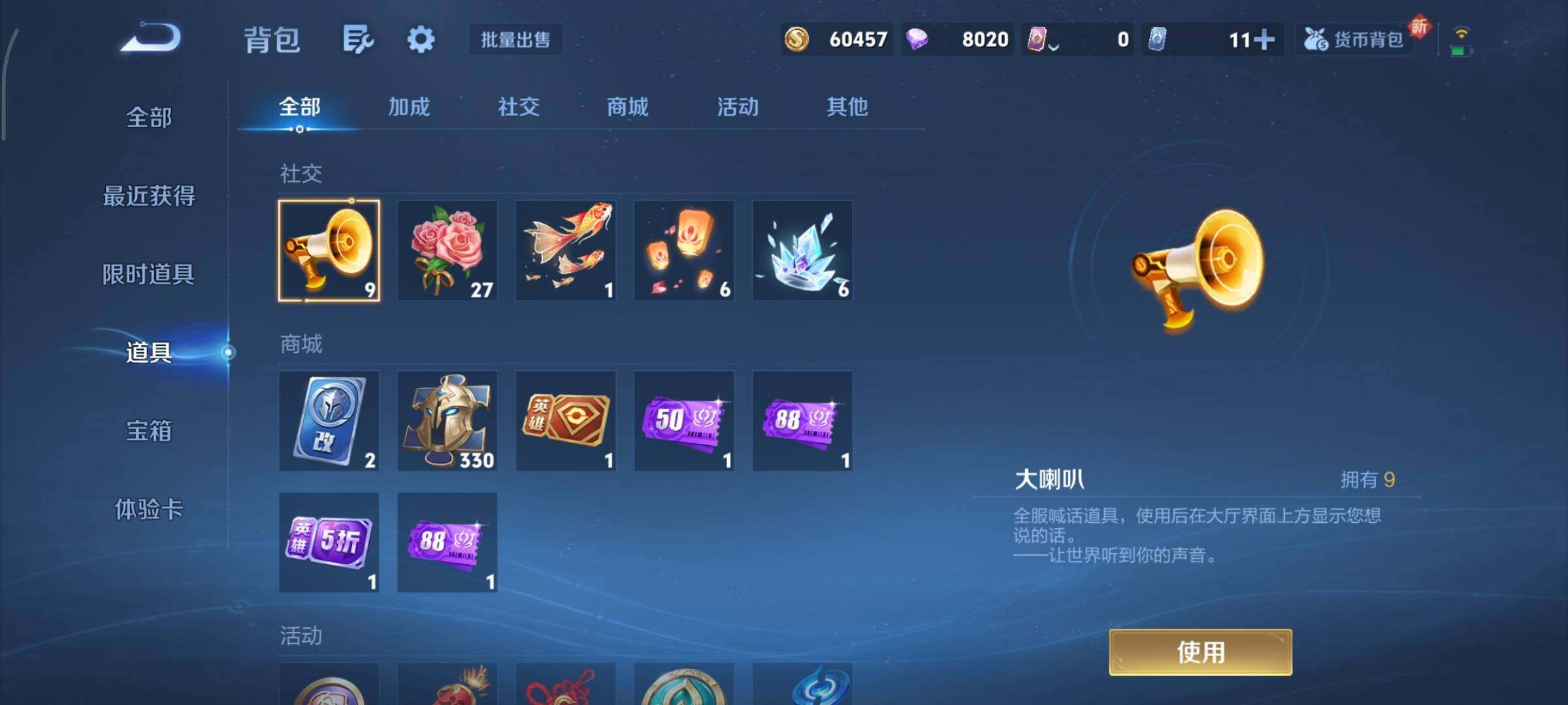 WZCMY3402361王者荣耀账号详情图12