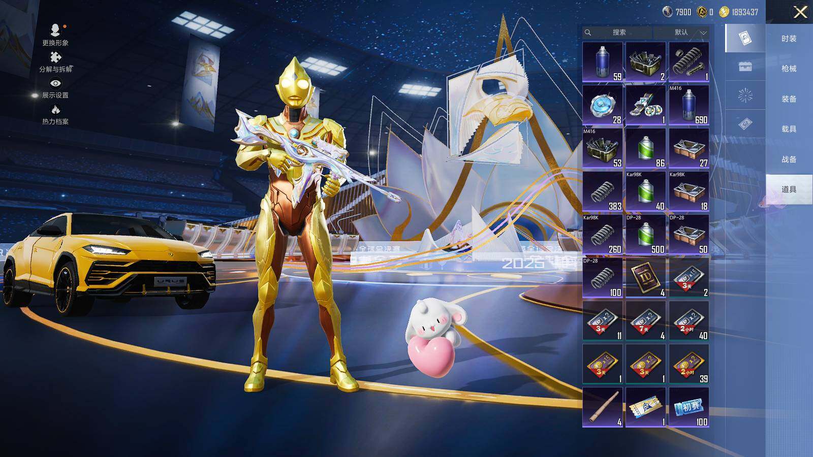 HPCMW3418630和平精英账号详情图10 HPCMW3418630和平精英账号详情图10