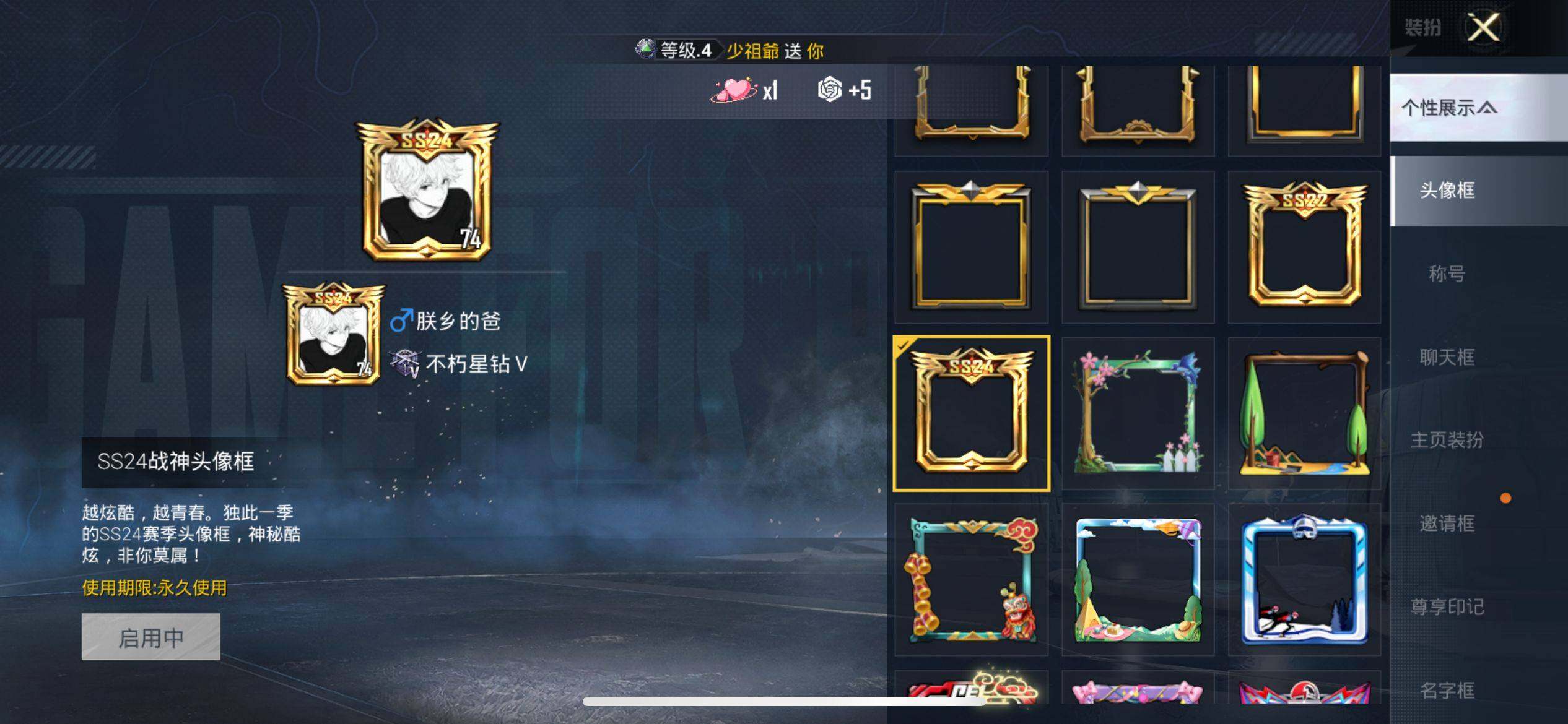 HPCMW3426930和平精英账号详情图4 HPCMW3426930和平精英账号详情图4