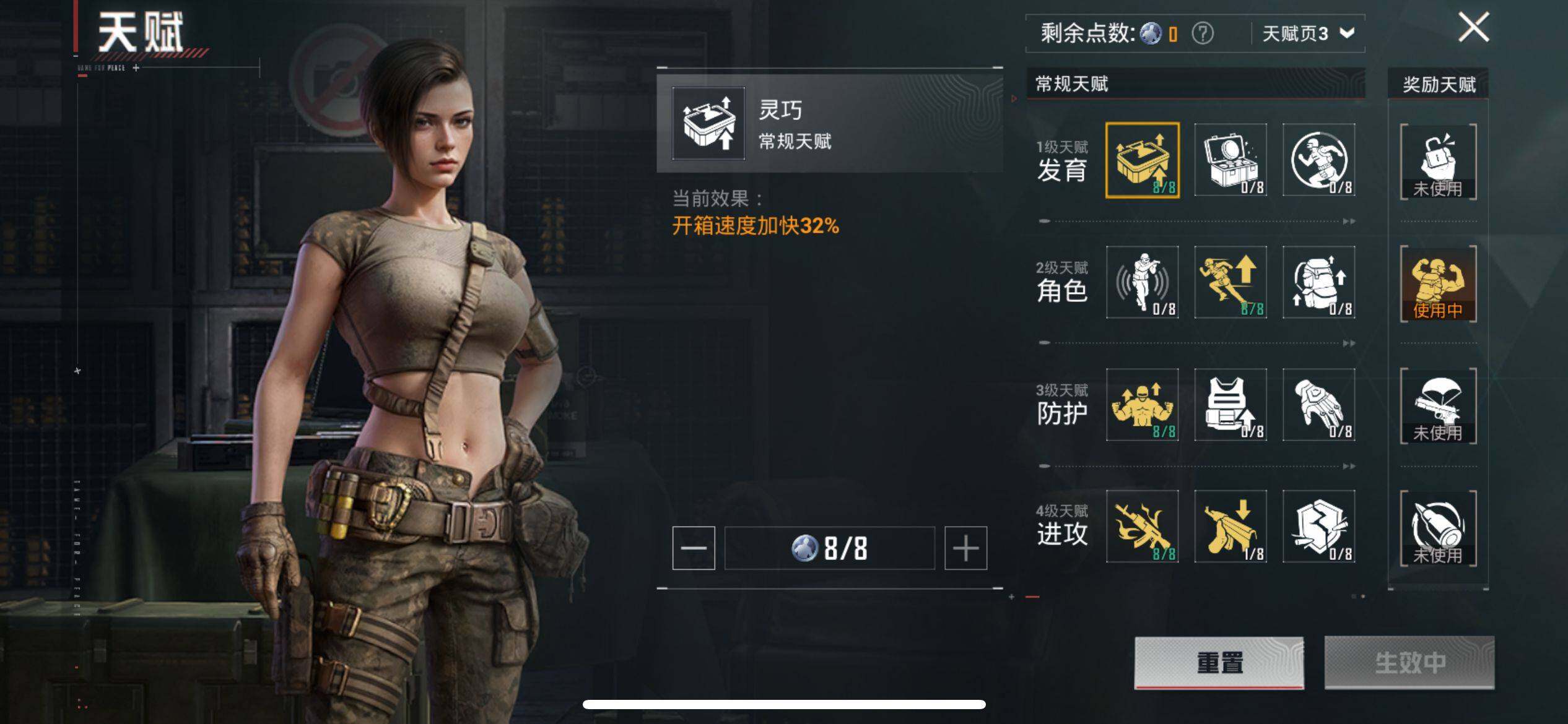 HPCMW3426930和平精英账号详情图6 HPCMW3426930和平精英账号详情图6