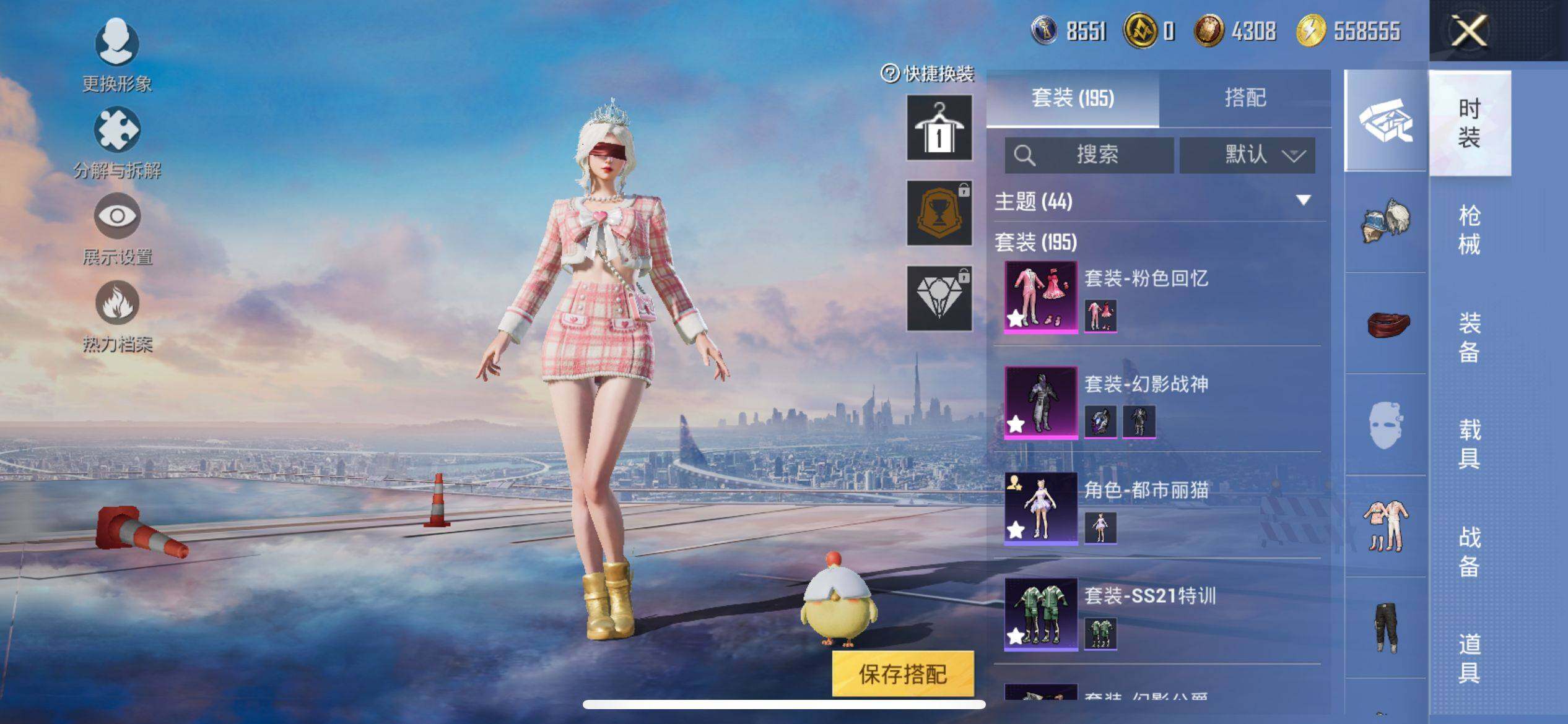 HPCMW3426930和平精英账号详情图9 HPCMW3426930和平精英账号详情图9