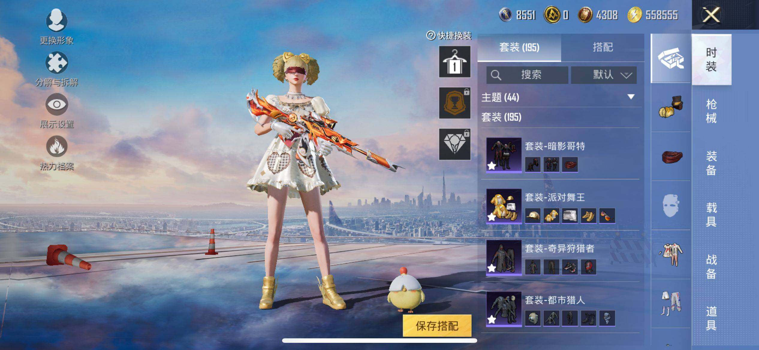 HPCMW3426930和平精英账号详情图11 HPCMW3426930和平精英账号详情图11