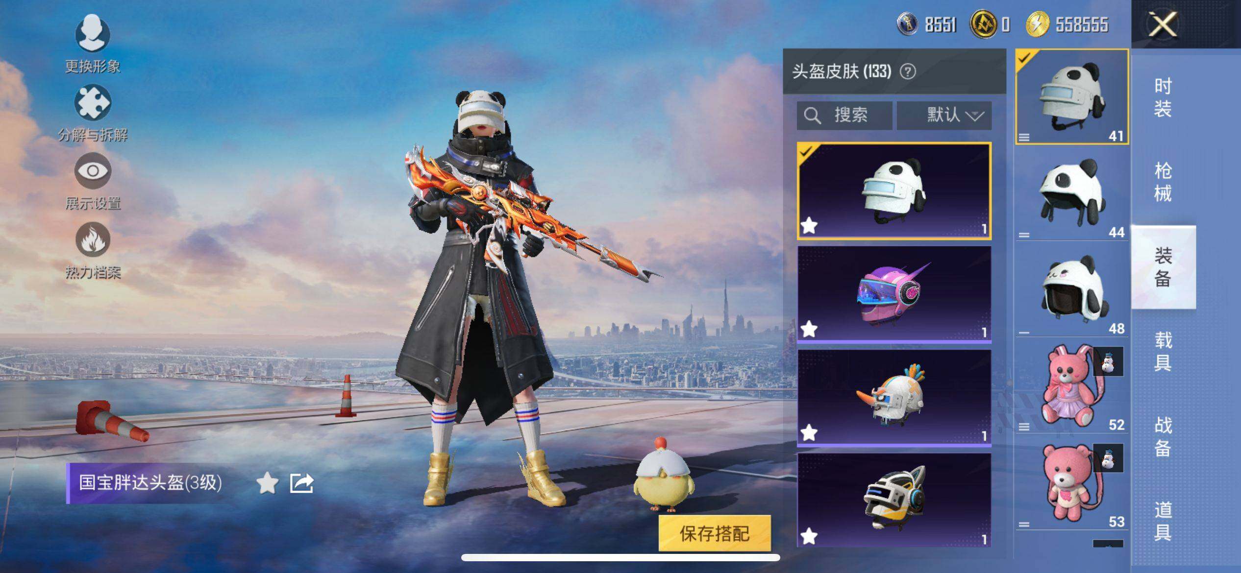 HPCMW3426930和平精英账号详情图12 HPCMW3426930和平精英账号详情图12