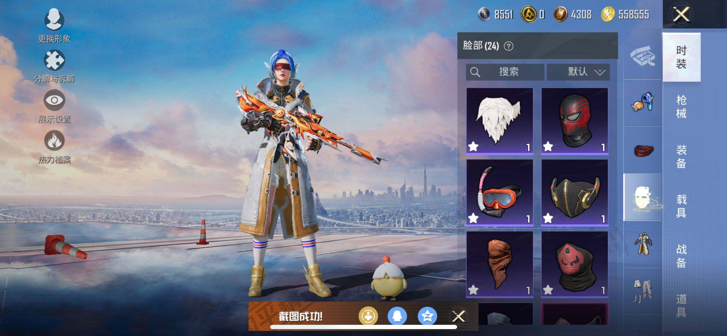 HPCMW3426930和平精英账号详情图17 HPCMW3426930和平精英账号详情图17