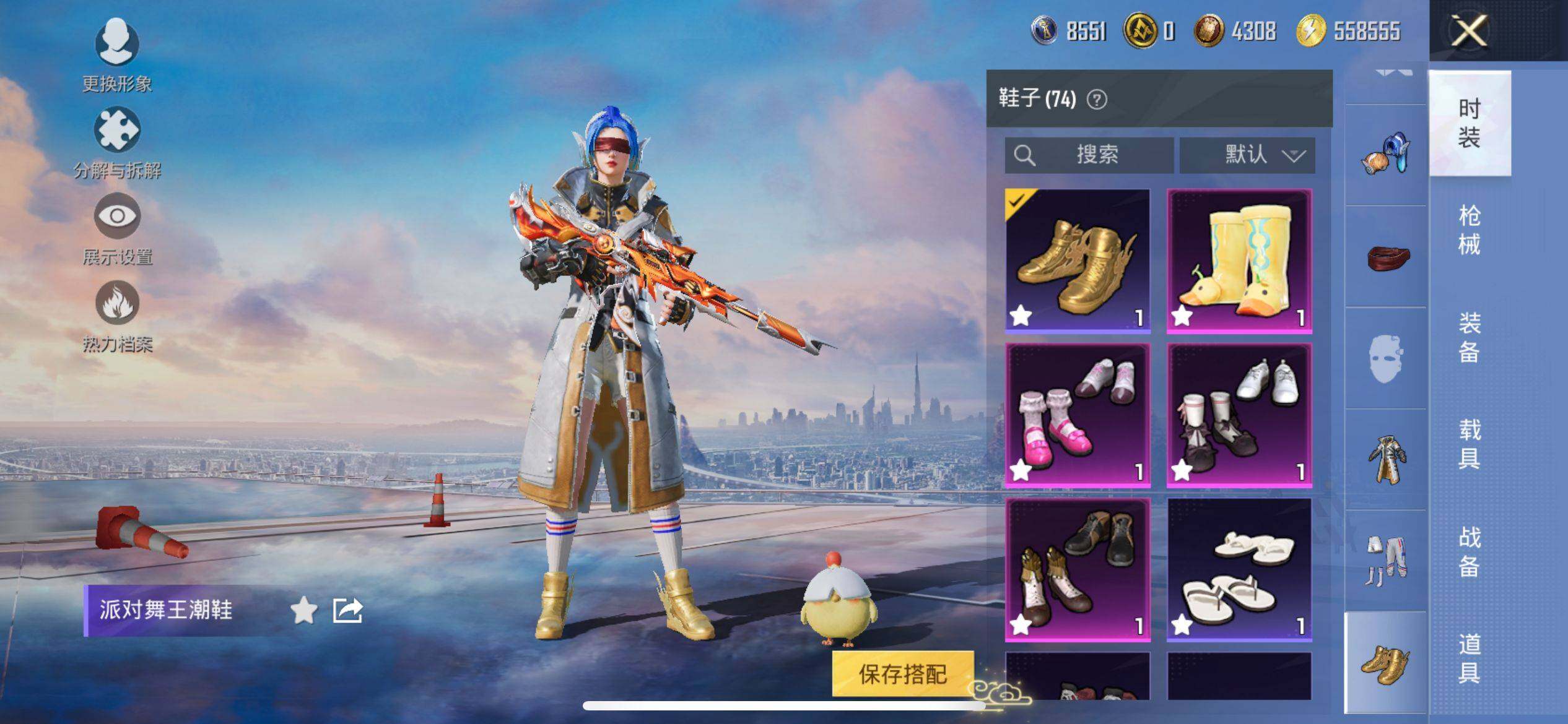 HPCMW3426930和平精英账号详情图18 HPCMW3426930和平精英账号详情图18