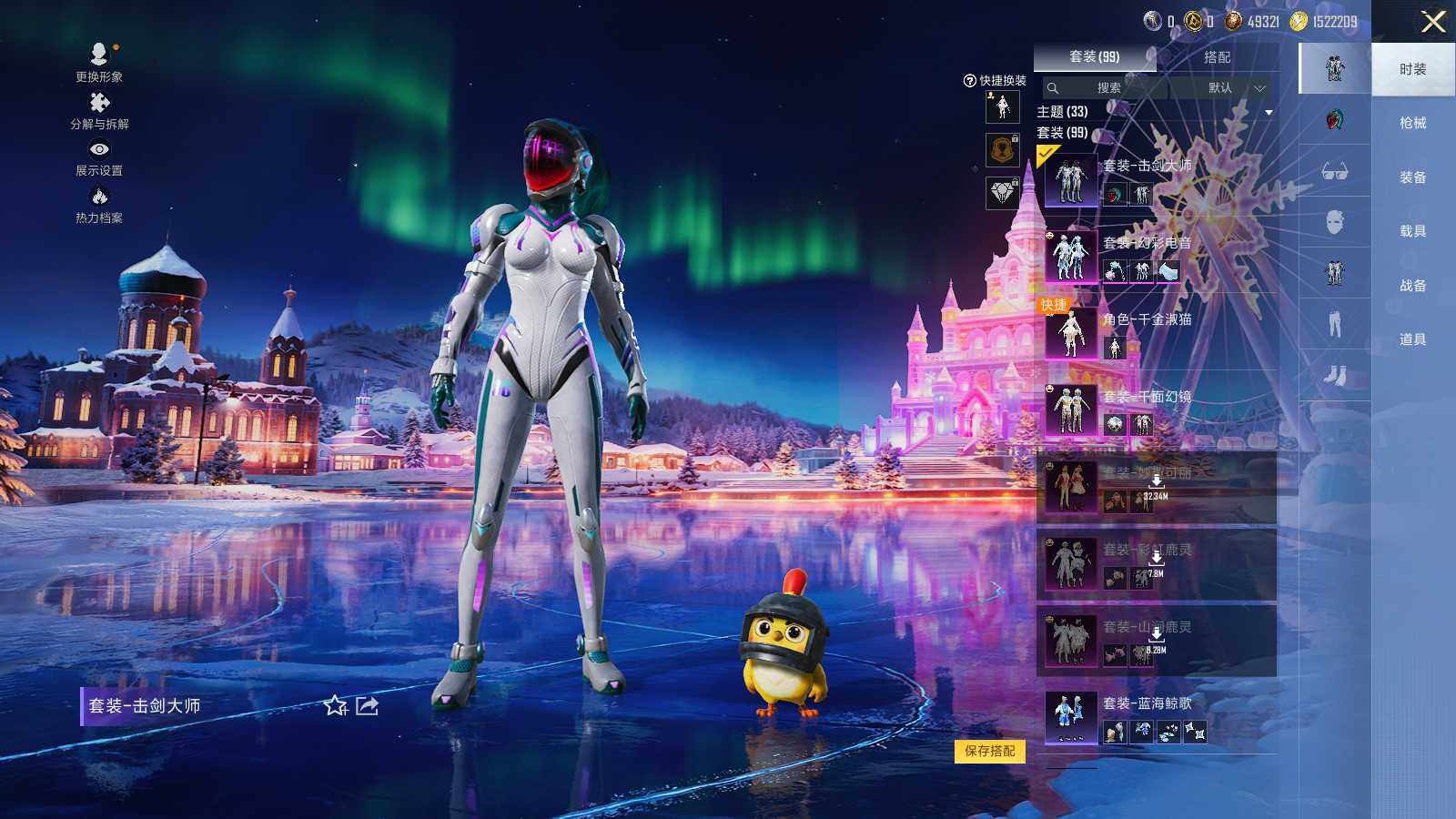 HPCMW3418624和平精英账号详情图6 HPCMW3418624和平精英账号详情图6