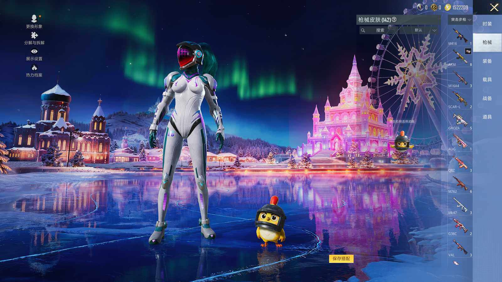 HPCMW3418624和平精英账号详情图7 HPCMW3418624和平精英账号详情图7