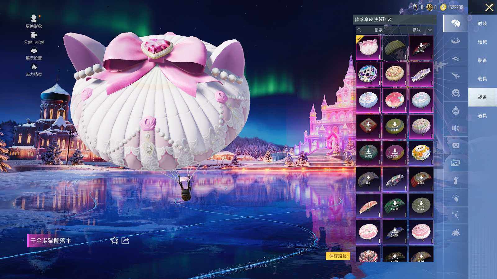 HPCMW3418624和平精英账号详情图8 HPCMW3418624和平精英账号详情图8