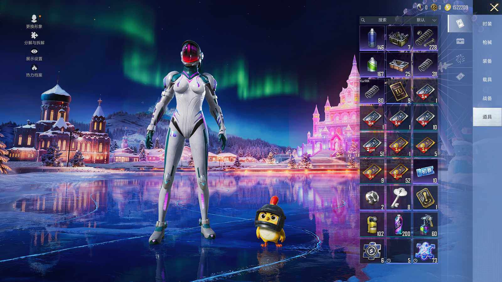 HPCMW3418624和平精英账号详情图10 HPCMW3418624和平精英账号详情图10