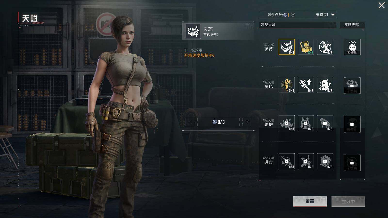 HPCMW3418624和平精英账号详情图11 HPCMW3418624和平精英账号详情图11