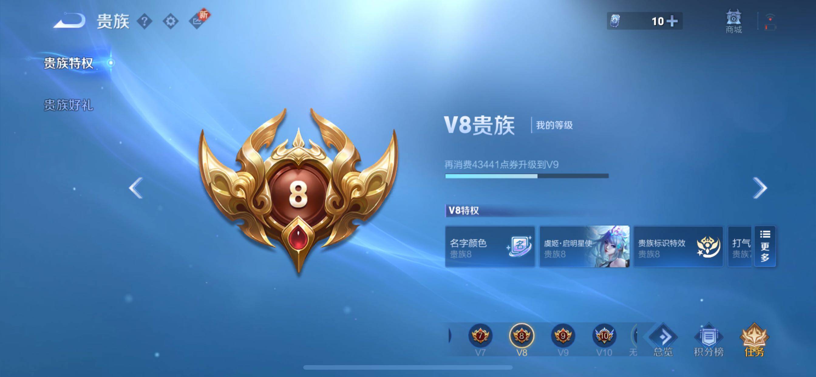 WZCMY3402451王者荣耀账号详情图21