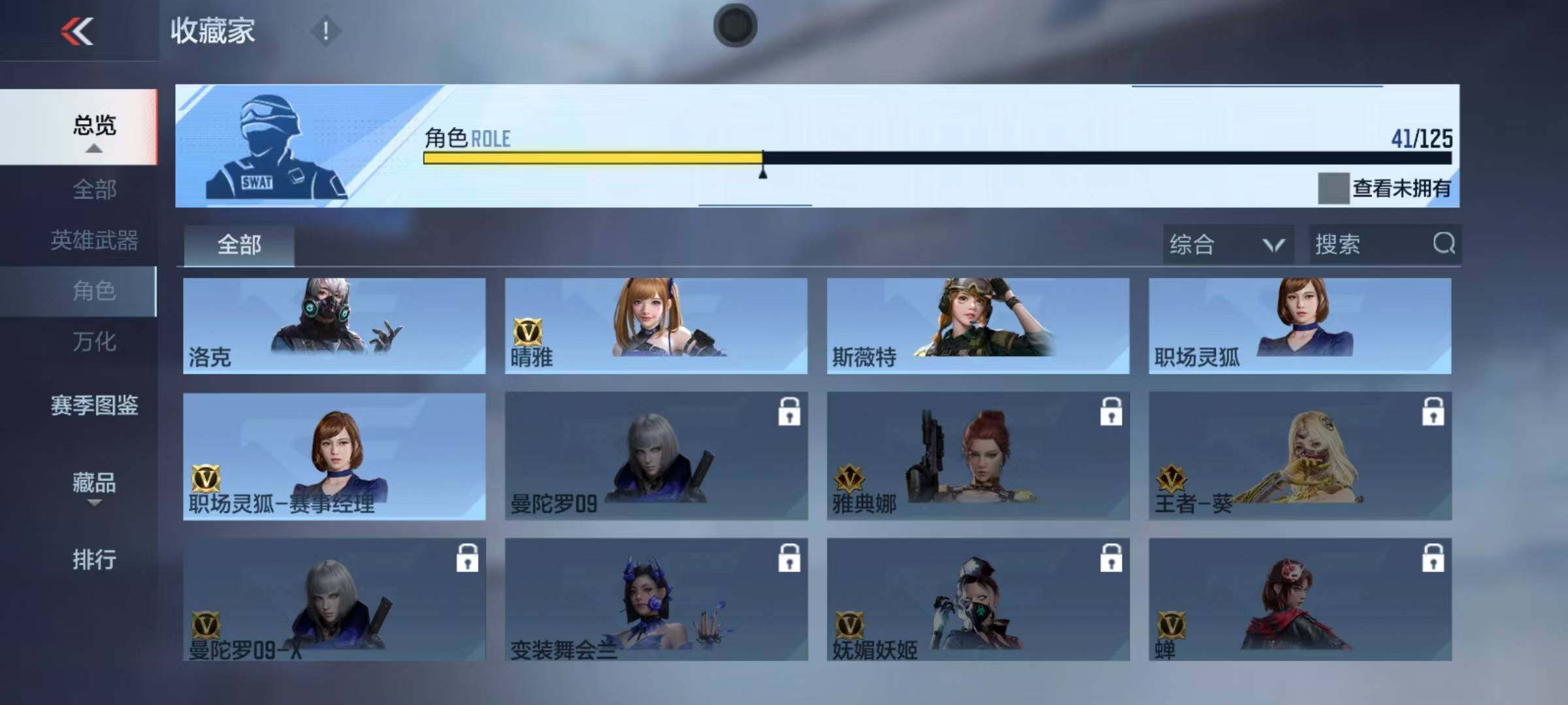 CFMQM368305枪战王者账号详情图35 CFMQM368305枪战王者账号详情图35