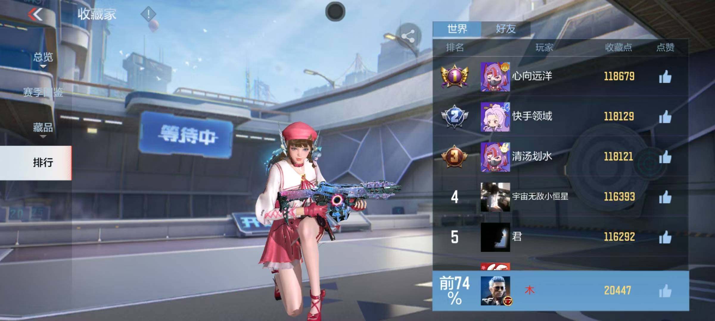 CFMQM368305枪战王者账号详情图51 CFMQM368305枪战王者账号详情图51