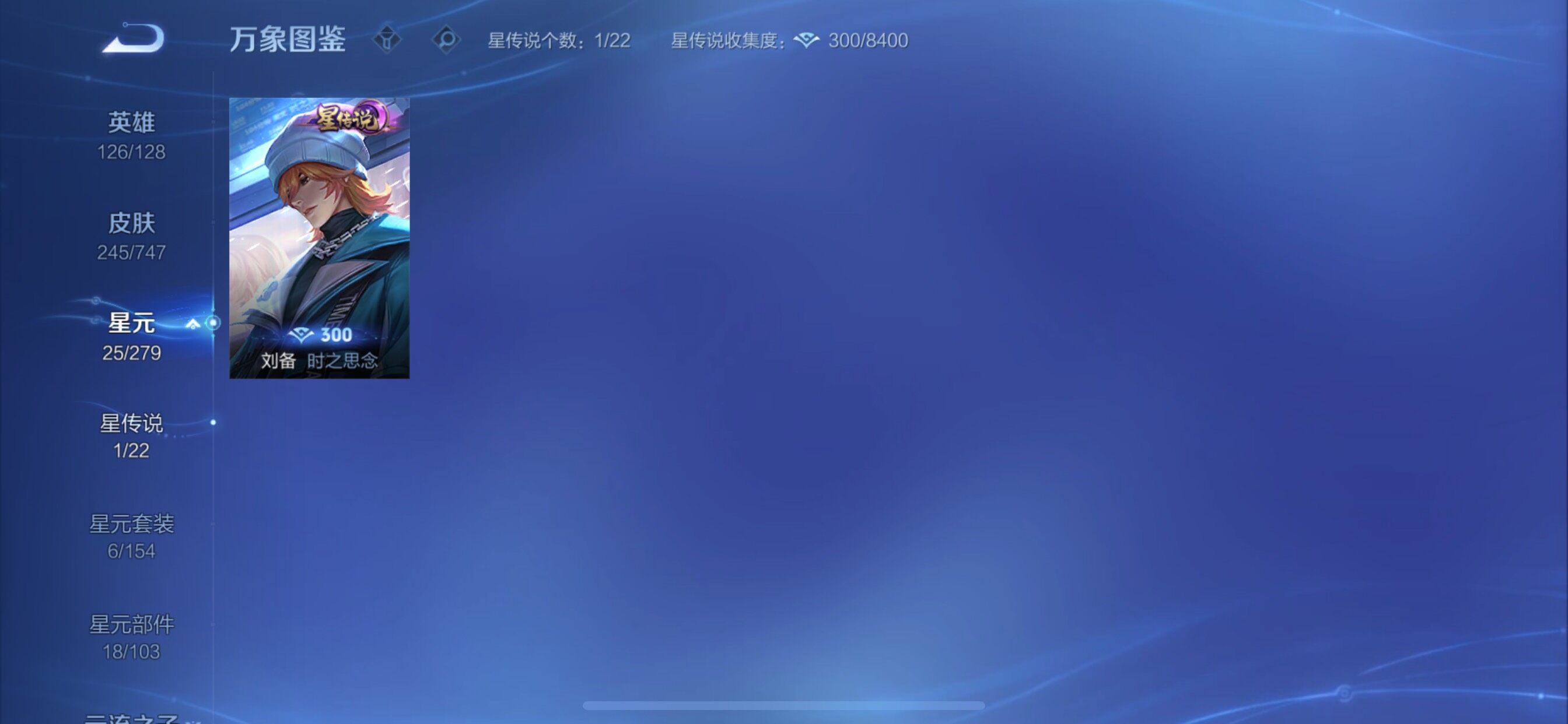 WZCMY3402451王者荣耀账号详情图15