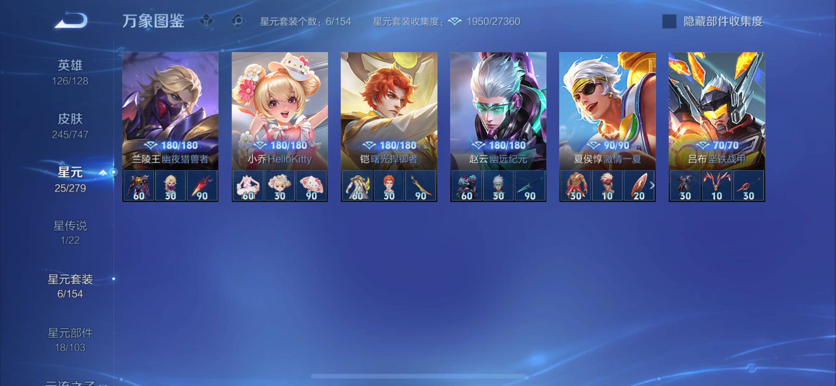 WZCMY3402451王者荣耀账号详情图18