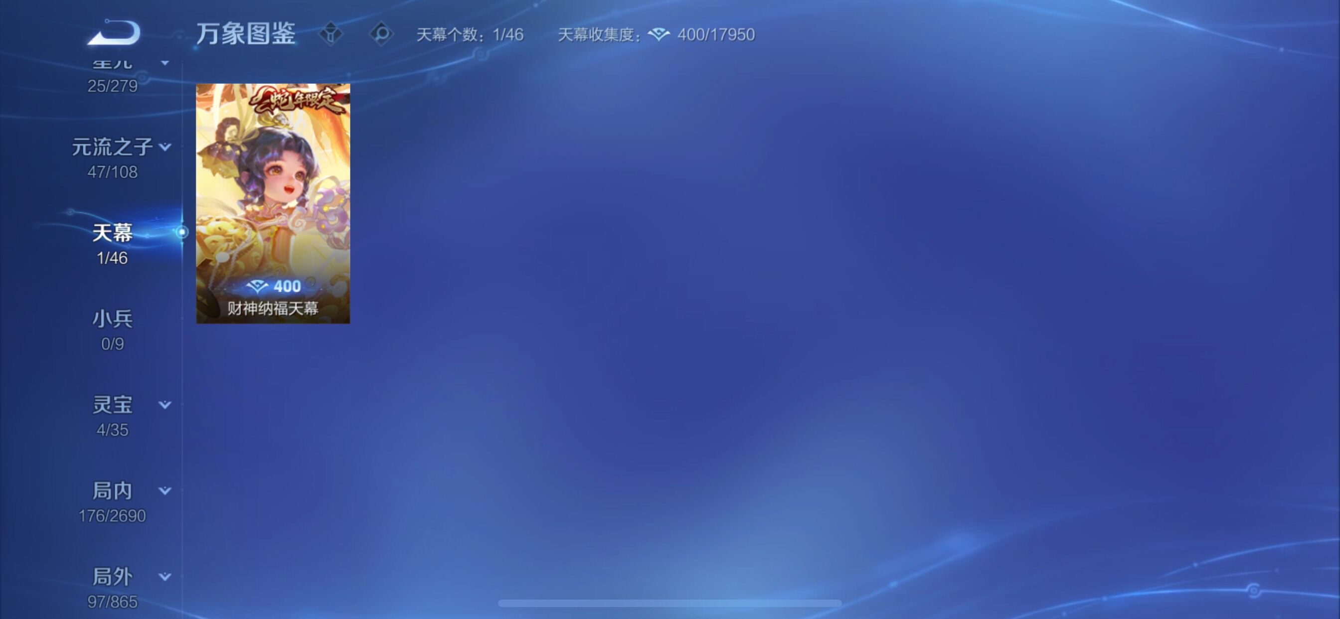 WZCMY3402451王者荣耀账号详情图16