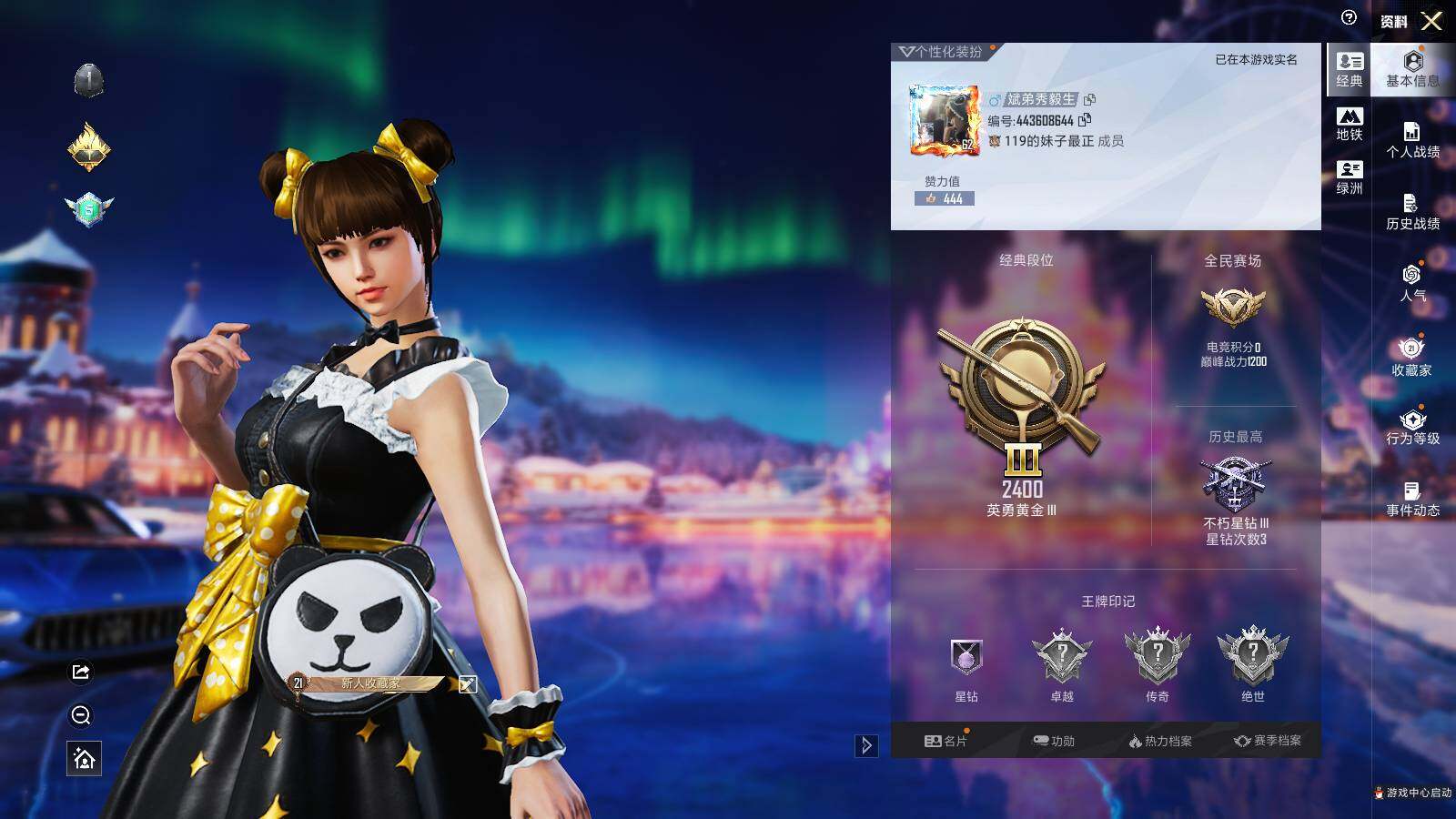 HPLX3431821和平精英账号详情图4 HPLX3431821和平精英账号详情图4