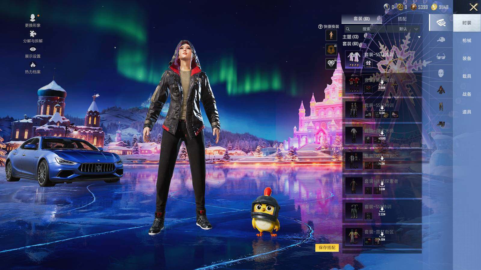 HPLX3431821和平精英账号详情图6 HPLX3431821和平精英账号详情图6