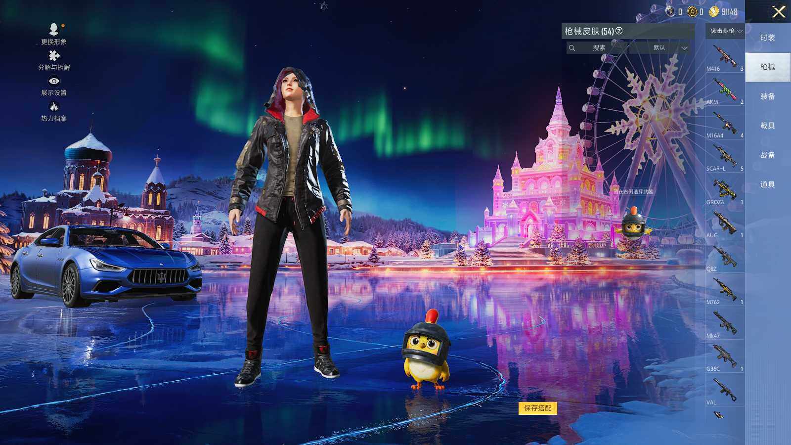 HPLX3431821和平精英账号详情图7 HPLX3431821和平精英账号详情图7