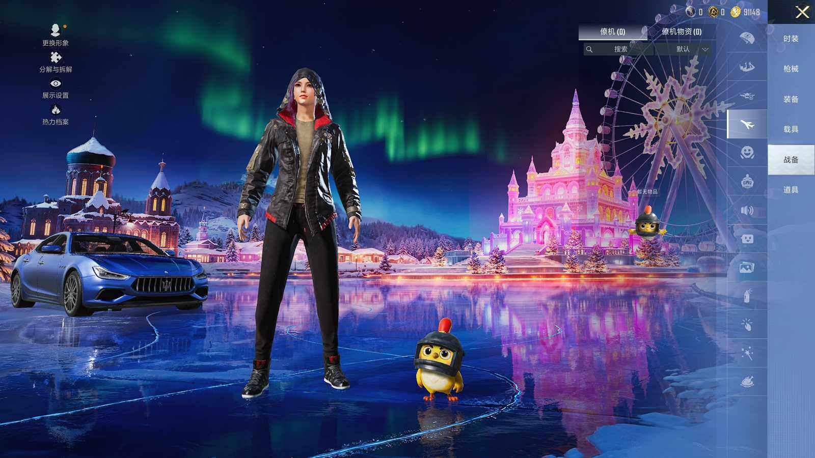 HPLX3431821和平精英账号详情图9 HPLX3431821和平精英账号详情图9